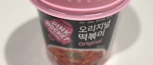 Pink Rocket Tteokbokki: Just Microwave It, Done