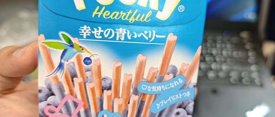 Pocky Blueberry from Japan: A Cute Box, a Gift from a Friend