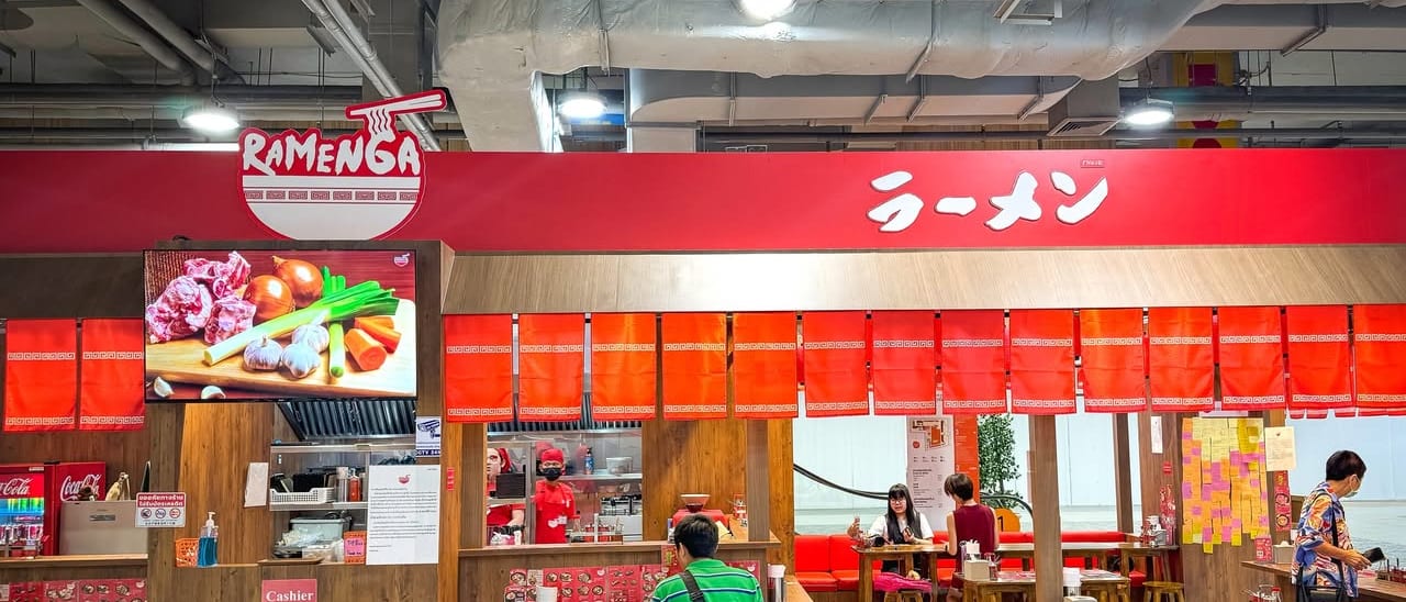 Ramenga, Paradise Place Branch