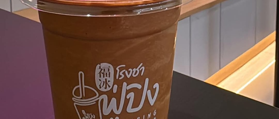 Rong Cha Fuping: Fragrant Thai Tea, Not Too Sweet
