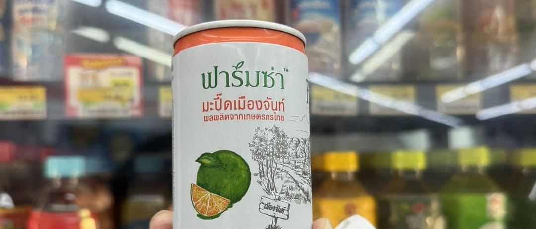 Kumquat Soda: Fragrant and Fizzy, Genuinely Good