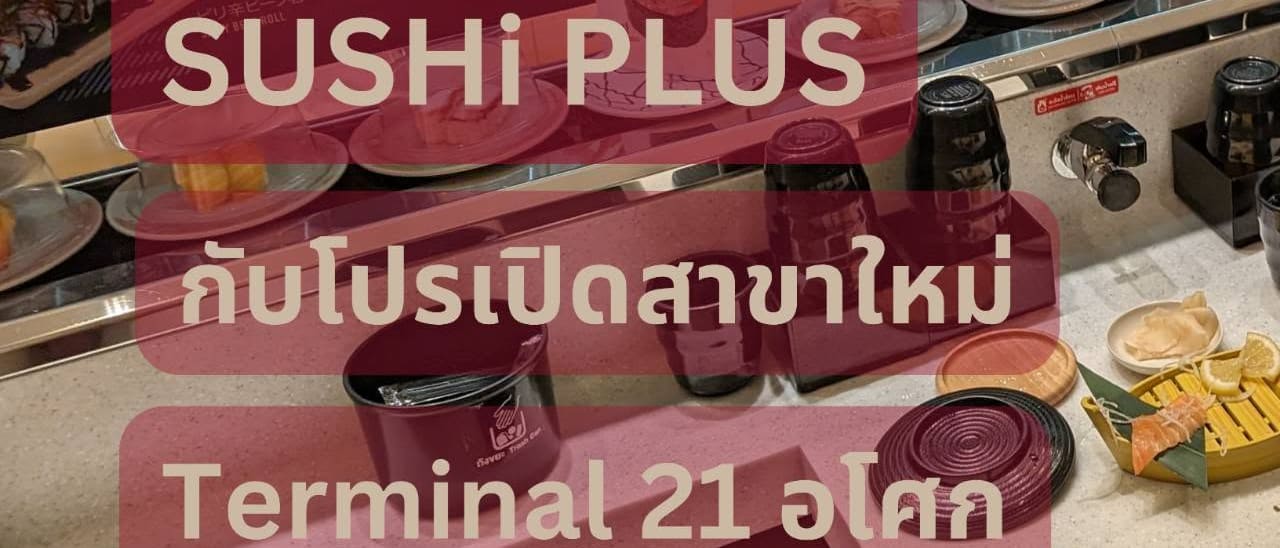 SUSHi PLUS's New Branch Opens at Terminal 21 Asoke