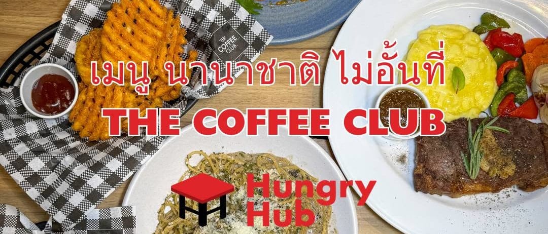 The Coffee Club Buffet's Diamond Package
