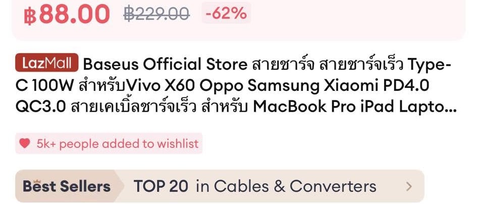 This Type-C to Type-C Cable Is Discounted from 229 to 88 Baht