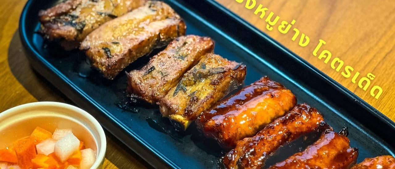 Yuppies' Yummies: Western Food with a Thai Twist in Nonthaburi
