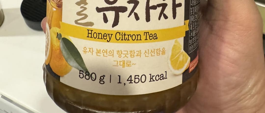 Yuzu Tea: Delicious Hot or Cold