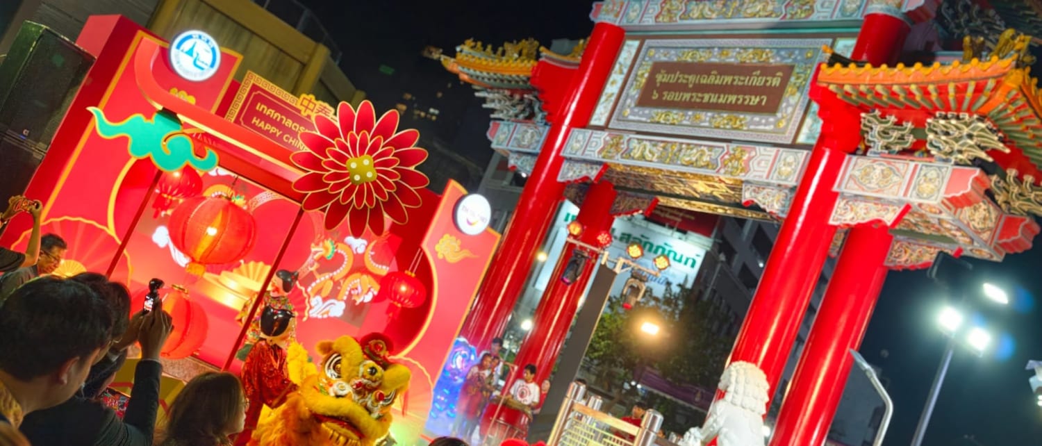 Amazing Thailand Happy Chinese New Year 2026 เยาวราชสว่างไสวทั้งถนน