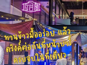 ASAI Bangkok Sathorn ฉลองครบรอบ 1 ปี