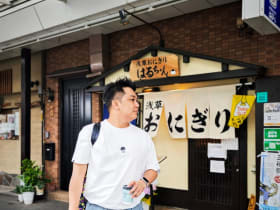 Asakusa Onigiri Haruchan ร้านข้าวปั้นดังใกล้สถานีอาซากุสะ