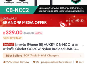 AUKEY CB-NCC สายชาร์จเร็ว USB-C to USB-C 60W