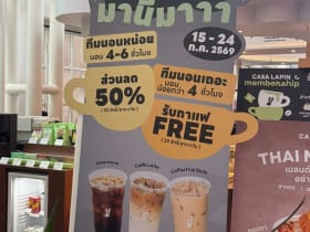 โปรร้านกาแฟ Casa Lapin เอาใจทีมนอนน้อย