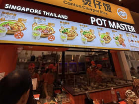 ข้าวอบหม้อดินจากสิงคโปร์ ที่ One Bangkok