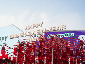 ตรุษจีนที่สยามพารากอน 2026 ม้าทองอลังการ ศิลปินจีน-ไทยมาครบ