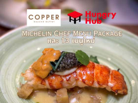 Copper Beyond Buffet เมนูใหม่ + Hungry Hub Package L