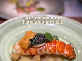 Copper Beyond Buffet เมนูใหม่ + Hungry Hub Package L