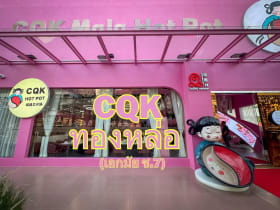 CQK MALA HOTPOT สาขาใหม่ธีมสีชมพู เอกมัยทองหล่อ