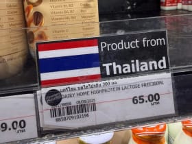Daily Home นมโปรตีน 30g สูตร Lactose Free หมดเกลี้ยงหายากมาก