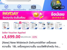 เครื่องลดความชื้นโหมดตากผ้า ตากในห้องน้ำก็แห้งไม่เหม็นอับ