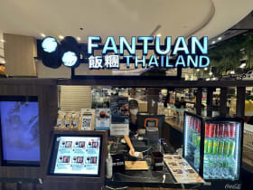 Fantuan-饭团 Thailand ข้าวปั้นเมนูเบอร์ 4 กุนเชียงย่าง