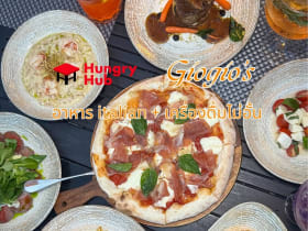 Giorgio's ที่โรงแรม Royal Orchid Sheraton