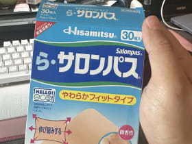แผ่นแปะกอเอี๊ยบางจากญี่ปุ่น แปะแนบผิวมาก