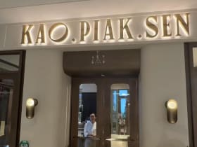 KAO.PIAK.SEN BKK ข้าวเปียกเส้นต้นตำรับอุดรธานี ที่ Gaysorn Amarin