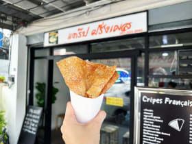 แคร๊ปฝรั่งเศส ของทานเล่นลำปาง แป้งอร่อยราคาน่ารัก