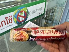 รีวิวคิมบับร้านสะดวกซื้อ รสหมูผัดกิมจิ