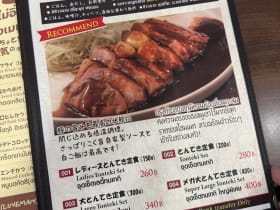 Kobe Tonteki