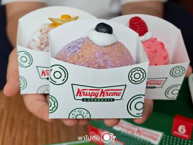 Krispy Kreme FRUITE'LLE Artisan Berry Collection โดนัทบอมโบโลนีเบอร์รี