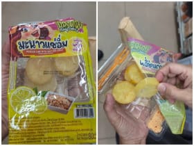 มะนาวแช่อิ่ม ณ 7-Eleven