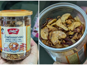 ร้านน้ำพริกแม่ศรี ของกินของฝากนครปฐม