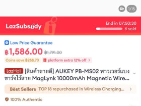 Powerbank มี MagSafe เสียบสายได้ มีขาตั้ง
