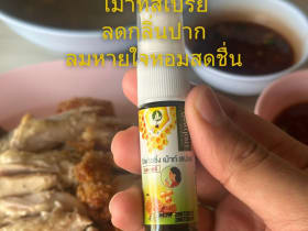 Poompuksa Refreshing Mouth Spray ลดกลิ่นปาก