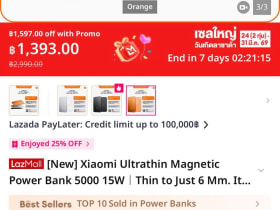 พาวเวอร์แบงค์ตัวบางเบา ลดราคาช่วงวันเกิด Lazada