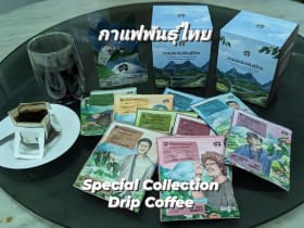 PunThai Coffee คอลเลคชั่นดริปแบ็กพิเศษ