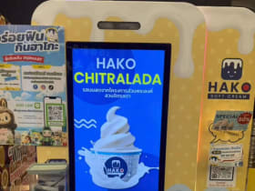 Soft Serve นมจิตรลดา ที่ True Digital Park