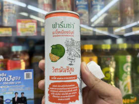 ส้มมะปี๊ดโซดา อร่อยหอมซ่า