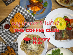 The Coffee Club Buffet แพ็กเกจ Diamond