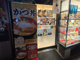 ร้านตู้หยอดเหรียญข้าวหน้าหมูทอด 600 เยน ทั่วเมืองโตเกียว