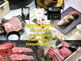 TORA Yakiniku ROYAL Buffet เนื้อ A5 กินไม่อั้น