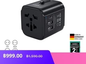 Universal Adapter มี USB-C และ USB-A พกไปฮ่องกงมาแล้ว