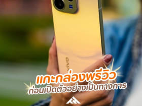 แกะกล่อง vivo V70 สี Golden Hour ก่อนเปิดตัวจริง