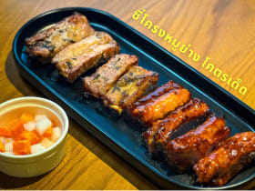 Yuppies' Yummies อาหารฝรั่งทวิสไทย ย่านนนทบุรี