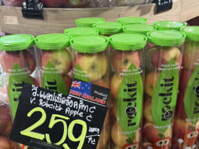 Rockit Apple: One Bite, Instantly Crisp!