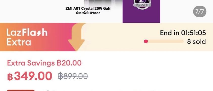 หัวชาร์จ iPhone 20W ราคาโคตรดี 349 บาท