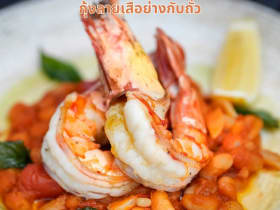 Giorgio's ที่โรงแรม Royal Orchid Sheraton