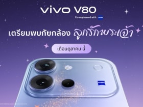vivo V80 Confirmed for Thailand in October, With ZEISS Portraits and OriginOS 7 Out of the Box