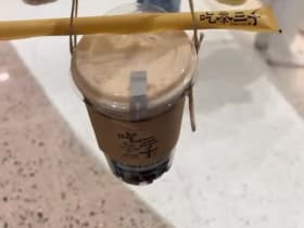 Chicha San Chen รีวิวตรงไปตรงมา