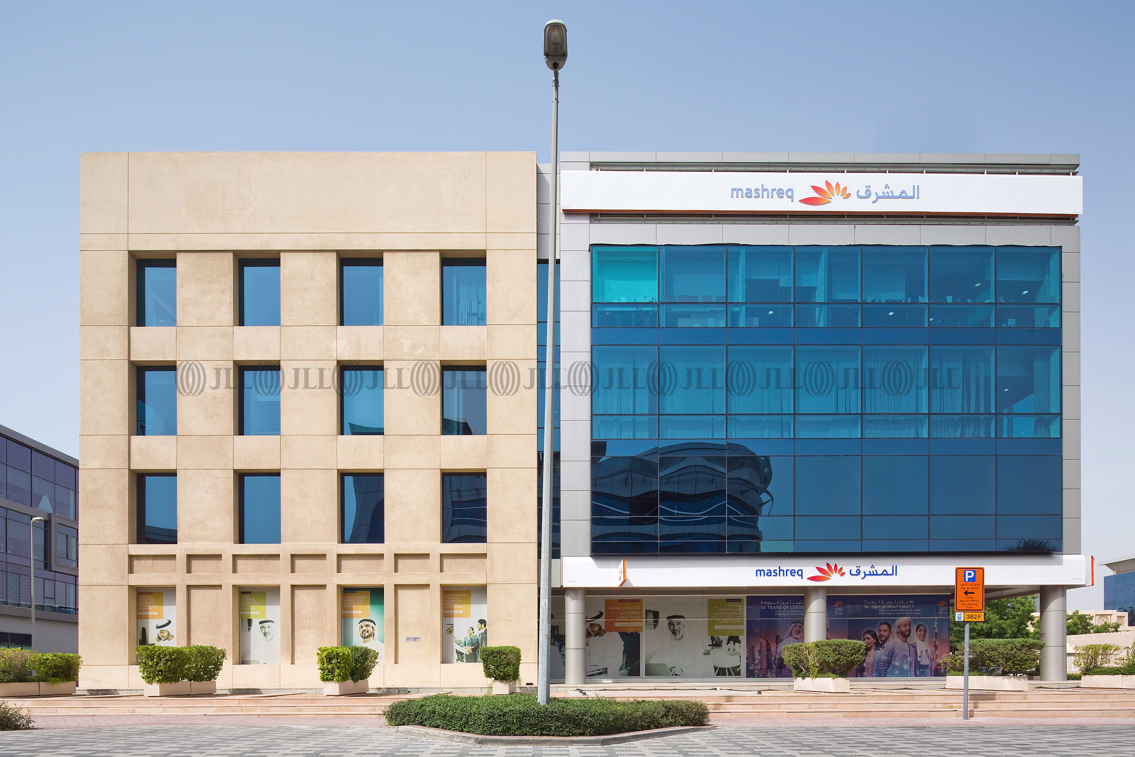 Dubai Internet City